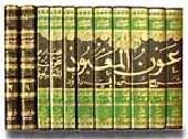 Arabiske b�ger